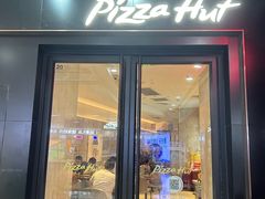 -必胜客(番禺万达广场店)