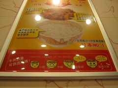 -食其家·牛丼咖喱(金桥国际店)