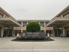 -成都安仁福朋喜来登酒店