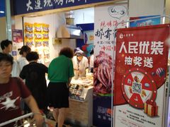 -水一方现烤鱿鱼丝大连特产(高新苏宁百货店)