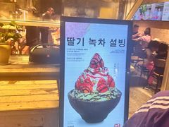 -相思蜜哒(西塔街店)