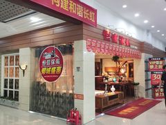 -长虹家具世界(渭水道店)