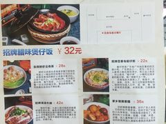 -莅香岛港式餐厅(滨江道店)
