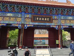 -高庙保安寺