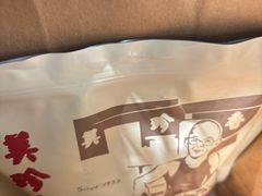 -美珍香(五角场第一食品店)