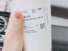 -太犇牛手作茶铺(江北虹悦城店)