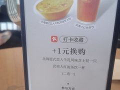 -必胜客(港城新天地店)