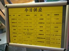 菜单-鲍师傅糕点(海岸城店)