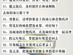 -舒月母婴月嫂育儿嫂(静安店)