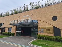 -即刻反应应急安全体验基地