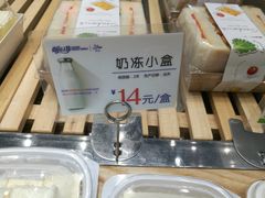 -面包工坊(七彩云南第一城店)