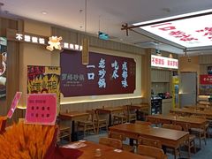 -凯德MALL(望京店)