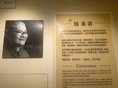 -张乐平故居