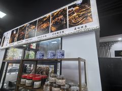 -西月城谭豆花(春熙路店)