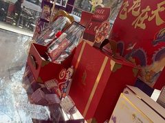 -GANSO元祖食品(锦创书城店)