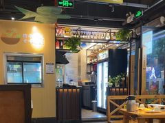 -木屋烧烤(龙岗龙城万科里店)