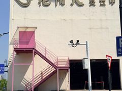 -乡厨味道(黄鹤楼店)