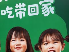 -西贝(太原万象城店)