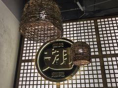 -管氏翅吧(地安门创始店)
