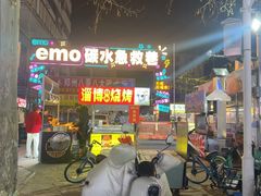 -健康路夜市