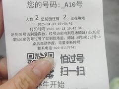 -潮发潮汕牛肉店(芳村店)