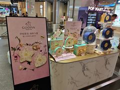 -GODIVA(月星环球港店)