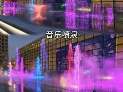 -新城市广场