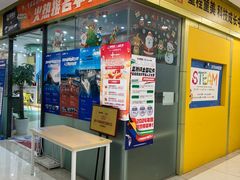 -童程童美·信息学竞赛·乐高机器人编程(长宁来福士校区)