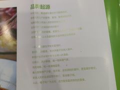 菜单-椰夫人·养生椰子鸡(金沙洲永旺店)