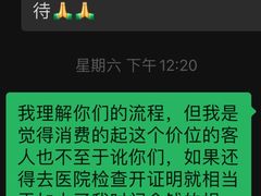 -老乾杯和牛烧肉(王府中环店)