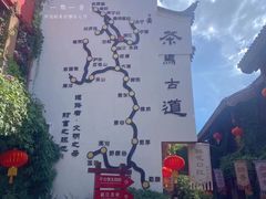 -丽江千古情