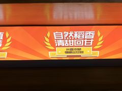 -探鱼·鲜青椒爽麻烤鱼(苏宁广场店)