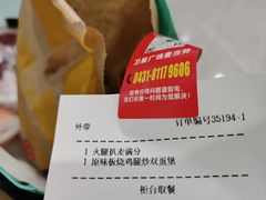 -麦当劳(卫星广场店)