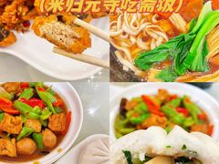 -归元·云集斋素菜馆