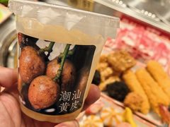 -喜味涮自助小火锅(广州东圃天河城店)