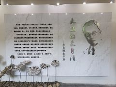 -朱自清故居