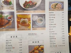 菜单-老头儿油爆虾·知味杭州(爱琴海购物中心)