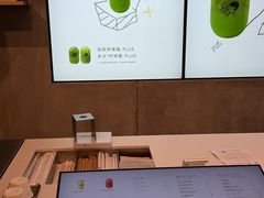 -喜茶(上海打浦桥日月光gelato lab+店)