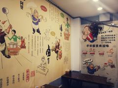 -牛吃草牛肉面牛杂面(桐城路店)