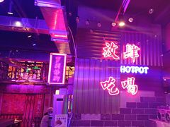 -水巷子·巴掌腰片重庆火锅(云纺店)