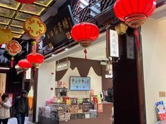 -上海梨膏糖商店(豫园商城店)