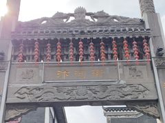-汴河街