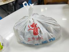 -浩记牛肉店(老街店)