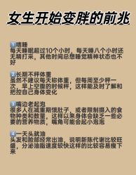 -Fundi张玉珊修身堂·indiba·BTL科技瘦身