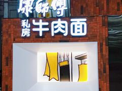 -上海浦东国际机场-T2航站楼