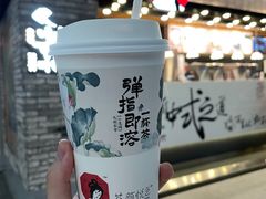 -茶颜悦色(黄花机场店)