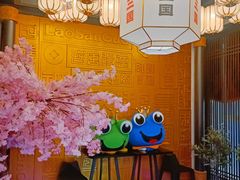 -捞三国美蛙鲜鱼火锅(茂业店)
