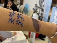 -红星美凯龙(北京北四环店)