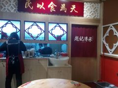 -赵记传承(广州越秀五羊新城店)