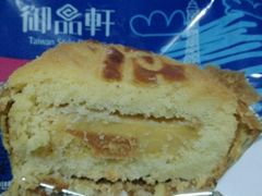 法式乳酪月饼-御品轩(高新店)